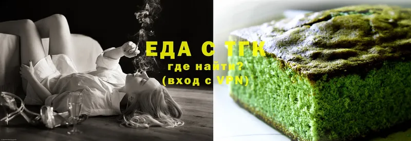 купить наркотики цена  Белая Калитва  Печенье с ТГК конопля 