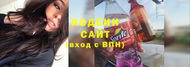 сайты даркнета официальный сайт  Белая Калитва  Codein Purple Drank 