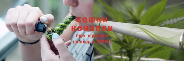 соль курить ск Бугульма