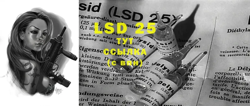 LSD-25 экстази ecstasy  площадка состав  Белая Калитва 